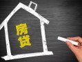 北京2空放私借民间借贷-北京2私借贷-北京2私人抵押贷款