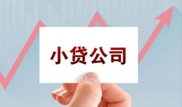 北京2哪里有私人借贷-北京2贷款当天放款-北京2民间小额借贷