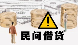 北京2个人短借-北京2私人借钱当天拿钱-北京2空放