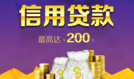 北京2短借私借空放-北京2生意贷-北京2民间短借