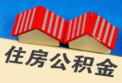 北京2个人私借-北京2短借当天借钱-北京2小额贷款官网