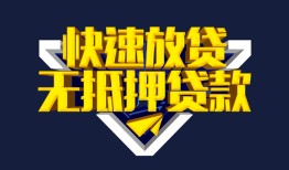 北京2空放-北京2私人空放-北京2私人身份证借私借