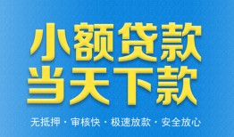 北京2短借私人-北京2哪里可以私人借款-北京2身份证贷款