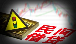 北京2个人信用贷款-北京2小额贷款公司-北京2哪里有民间借贷