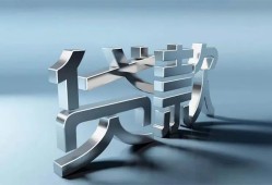 北京2无抵押信用贷款-北京2民间短期私借借款-北京2民间借贷私人放款