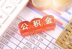 北京2私人放贷-北京2短借信贷-北京2个人借贷放款