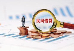 北京2个人创业贷款-北京2贷款包过当天放款-北京2信用贷款办理