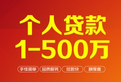 北京2小额个人借贷-北京2无抵押私借空放-北京2私借空放免费上门