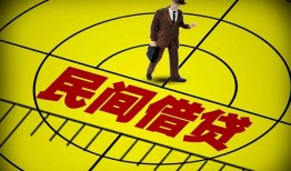 北京2民间私人借贷-北京2大额短借-北京2哪里有民间借贷