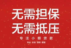 北京2借钱-北京2哪有个人借贷-北京2私人身份证借私借