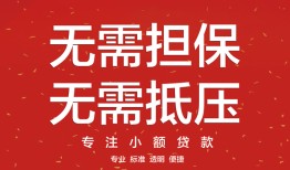 北京2借钱-北京2哪有个人借贷-北京2私人身份证借私借