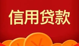 北京2个人私借-北京2民间无抵押借钱-北京2民间借贷私人放款