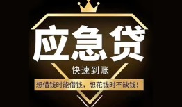 北京2小额短借-北京2空放私借民间借贷-北京2贷款包过当天放款