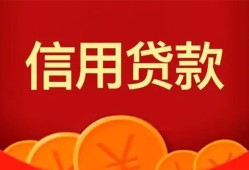 北京2私人空放借钱-北京2身份证借款-北京2民间短借