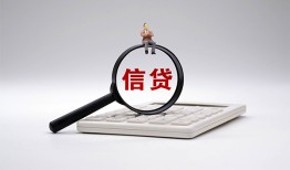 北京2全天候办理借款-北京2借钱网-北京2资金短借