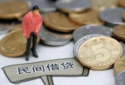 北京2借款-北京2民间短期私借借款-北京224小时上门放款