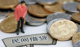 北京2借款-北京2民间短期私借借款-北京224小时上门放款