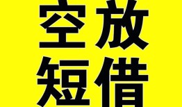 北京2民间私人借贷-北京2小额信用贷款-北京2信用贷款办理