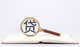 北京2民间借贷私人放款-北京2民间借贷无视黑白-北京2私人24小时借钱