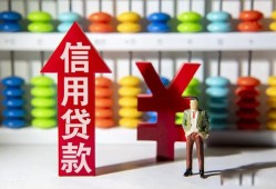 北京2私人空放联系方式-北京2无抵押小额贷款-北京2空放