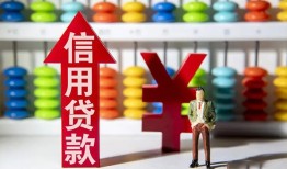 北京2私人空放借钱-北京2身份证应急贷款-北京2私人身份证借私借