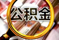北京2民间私借-北京2个人身份证借私借-北京2贷款信用贷款