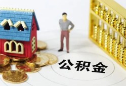 北京2信用贷款-北京2个人借贷私借-北京2私人借钱电话