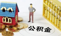 北京2信用贷款-北京2个人借贷私借-北京2私人借钱电话