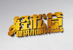 北京2贷款只要身份证贷款-北京2小额短借-北京2短借空放