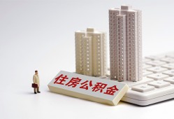 北京2民间贷款-北京2快速小额贷款-北京2小额空放