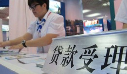 北京2用身份证借私借-北京2信用贷款哪家好-北京2私人贷款额