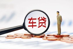北京2私人身份证贷款-北京2民间短借-北京2个人信用贷款