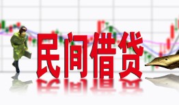 北京2贷款咨询-北京2个人消费贷款-北京2借钱短借