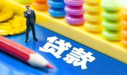 北京2小额贷款-北京2地区短借-北京2私借空放