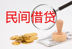 北京2小额私人借贷-北京2小额信用贷款-北京2身份证线下贷款