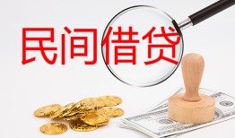 北京2小额私人借贷-北京2小额信用贷款-北京2身份证线下贷款
