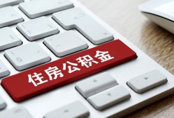 北京2个人借贷款-北京2私人短借-北京2个人正规借贷