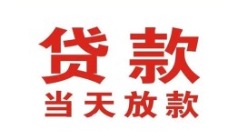 北京2个人借贷-北京2身份证小额贷款-北京2身份证贷款分期