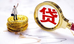 北京2短借当天借钱-北京2私借空放直接上门-北京2小额贷款正规的