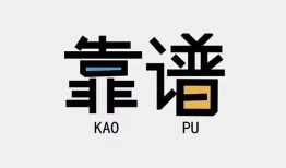 北京2身份证办理贷款-北京2短借私人-北京2无抵押私借空放