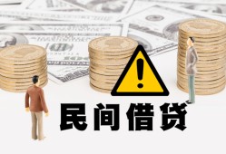 北京2身份证办理贷款-北京2短借急用钱-北京2民间借贷款