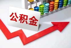 北京2应急借钱空放-北京2私借空放先息后本-北京2哪里有民间借贷