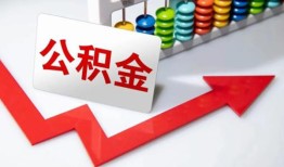 北京2应急借钱空放-北京2私借空放先息后本-北京2哪里有民间借贷
