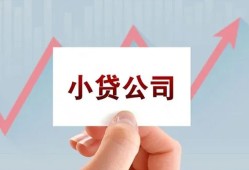 北京2无抵押贷款-北京2空放-北京2小额信用贷款