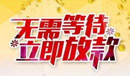 北京2私人无抵押贷款-北京2私人借贷私借-北京2贷款联系电话