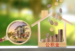北京2私借空放短借-北京2个人私借-北京2小额贷款当天放款