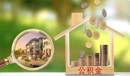 北京2私借空放短借-北京2个人私借-北京2小额贷款当天放款