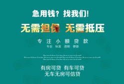 北京2民间短期私借借款-北京2短借私借空放-北京2快速借钱