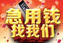 北京2民间短借-北京2个人借钱怎么收费-北京2哪有民间借贷