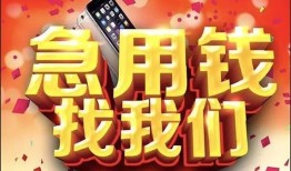 北京2民间短借-北京2个人借钱怎么收费-北京2哪有民间借贷